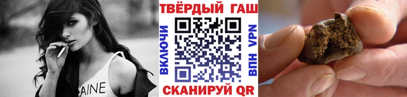 Купить закладку Кокаин  Alpha PVP  АМФЕТАМИН  Бошки Шишки  Меф мяу мяу  ГАШ  Макарьев