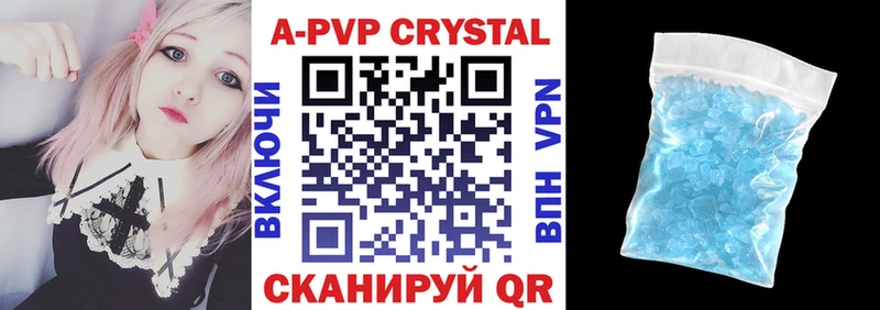 Купить закладки Макарьев Альфа ПВП СК КРИС