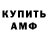 МАРИХУАНА VHQ Damon Kiefer