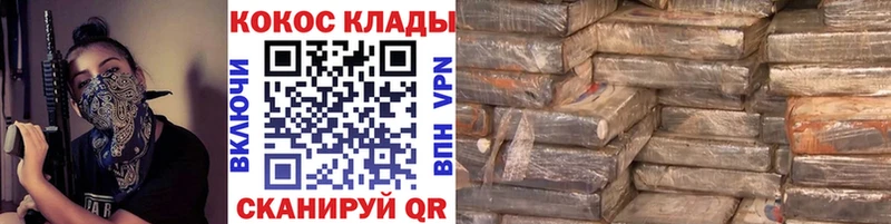 COCAIN Боливия Макарьев