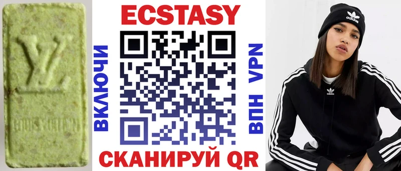 Купить где  Макарьев  Ecstasy диски 