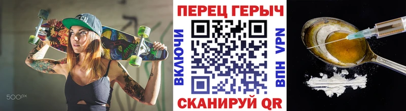 ГЕРОИН гречка  Купить закладки  Макарьев 
