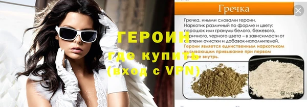 бошки Нефтекумск