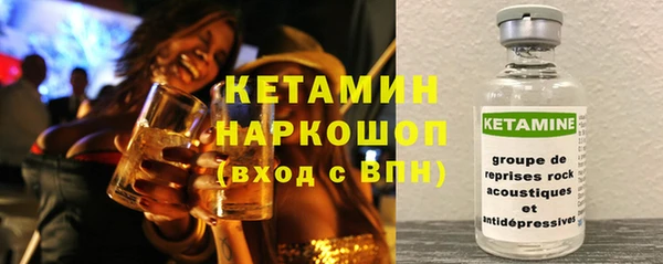 кокаин VHQ Новозыбков