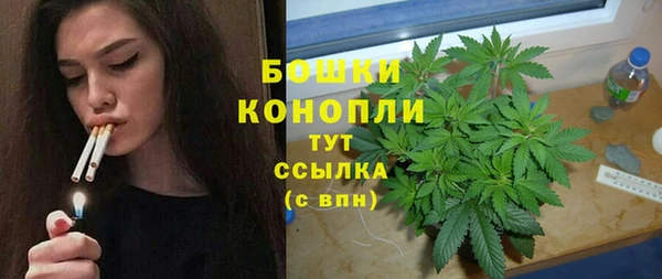 марихуана Нея