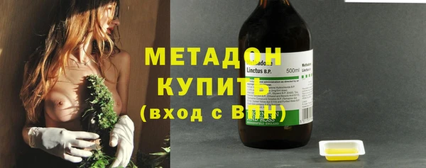 кристаллы Новокубанск