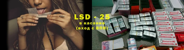 кристаллы Новокубанск