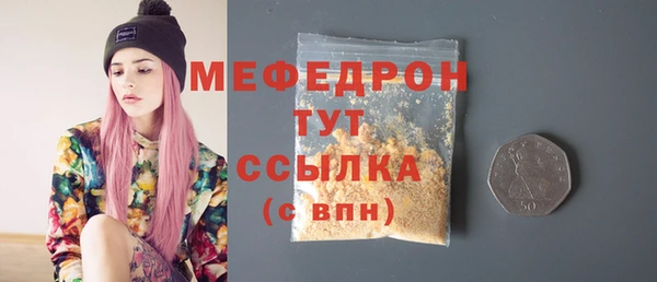 кристаллы Новокубанск