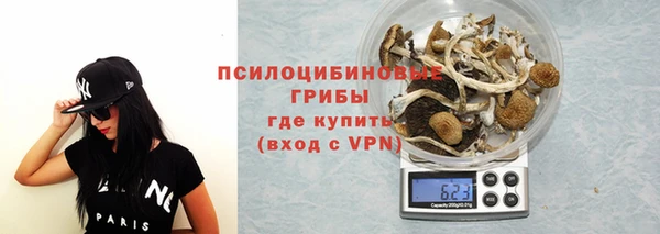 кокаин VHQ Новозыбков