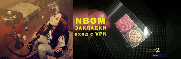 наркотики Нефтегорск