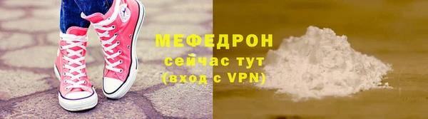 бошки Нефтекумск