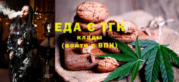 кокаин VHQ Новозыбков