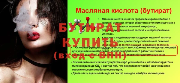 бошки Нефтекумск