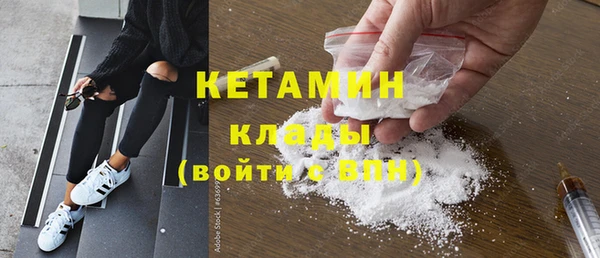 кристаллы Новокубанск