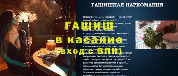 кокаин VHQ Новозыбков