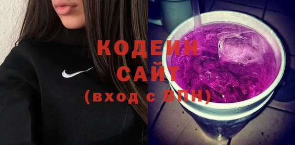 кокаин VHQ Новозыбков