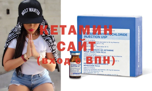 бошки Нефтекумск