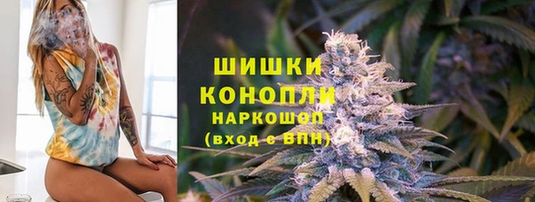 кокаин VHQ Новозыбков