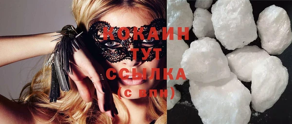 бошки Нефтекумск