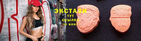 стаф Нязепетровск