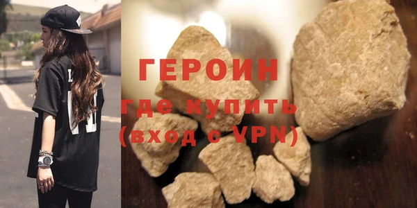 кристаллы Новокубанск