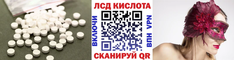 Купить где  Макарьев  ЛСД экстази ecstasy 