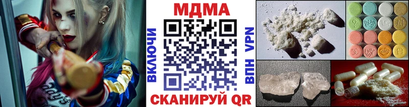 MDMA VHQ  Купить где  Макарьев 