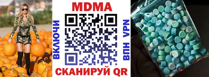 MDMA молли Макарьев