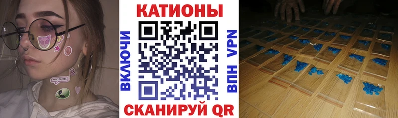 МЯУ-МЯУ mephedrone Купить закладки Макарьев