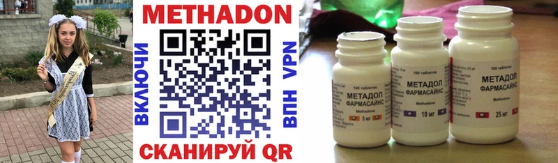 МЕТАДОН мёд  Купить где  Макарьев 