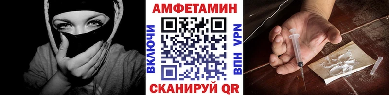 Купить  Макарьев  МЕТАМФЕТАМИН мет 
