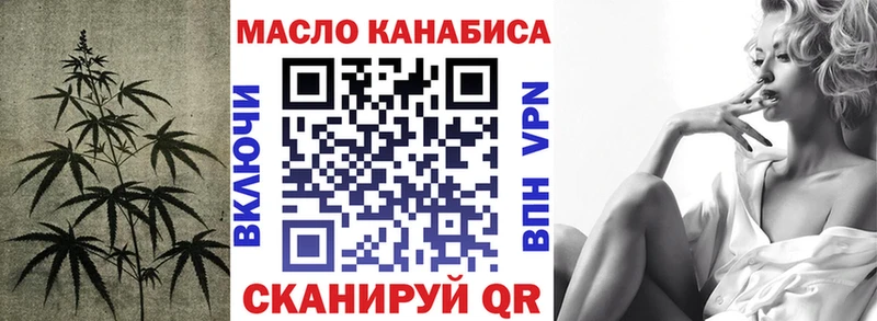 Купить где  Макарьев  Дистиллят ТГК вейп с тгк 